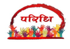 Host Organisation